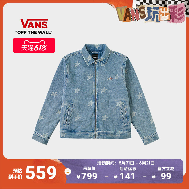 Vans范斯官方 男女情侣纯棉夹克灰蓝色