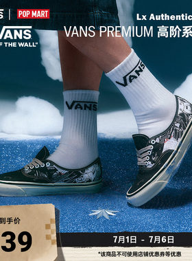 Vans范斯官方 亚洲艺术家联名Dimoo LX Authentic 44印花男女板鞋