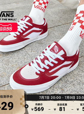 Vans范斯官方 Rowley Classic红白拼色老爹鞋男鞋女鞋板鞋