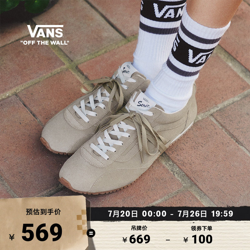 Vans范斯官方薄底鞋男女板鞋