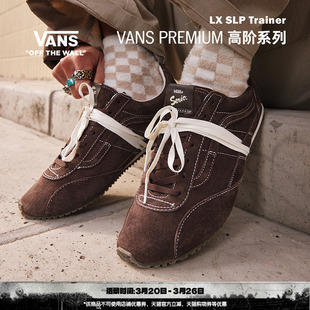 SLP Trainer薄底德训鞋 男鞋 Vans范斯官方 板鞋 女鞋 Premium
