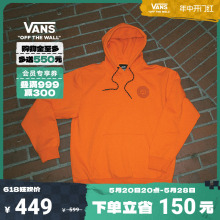 【开门红】Vans范斯官方 小火人Spitfire联名情侣连帽卫衣活力橙