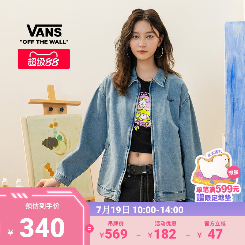 Vans范斯官方女子夹克灰蓝色