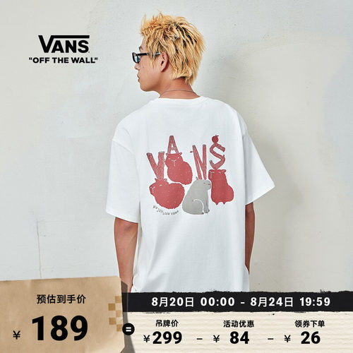 Vans范斯官方男女纯棉短袖T恤