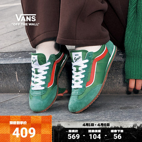 Vans范斯官方SuperLowproT头鞋