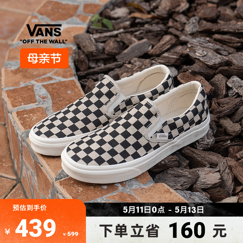 Vans范斯官方黑白棋盘格帆布鞋