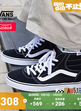 Vans范斯官方 Ashwood Hi Decon黑色复古高帮男鞋板鞋