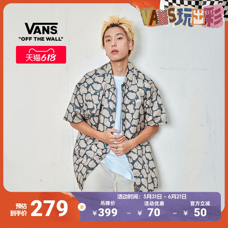 Vans范斯官方 男女情侣短袖衬衫卡皮巴拉满身印花