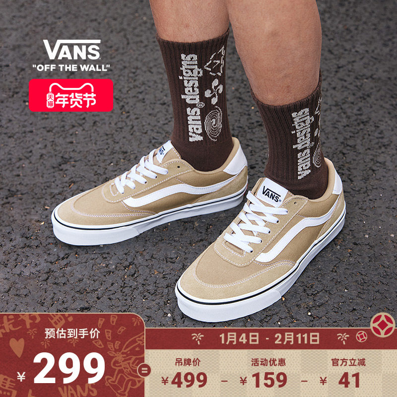 Vans范斯官方 Brooklyn LS棕色栗子棕简约复古男鞋板鞋,运动鞋new,板鞋,淘宝优惠券,粉丝福利购,淘宝优惠卷