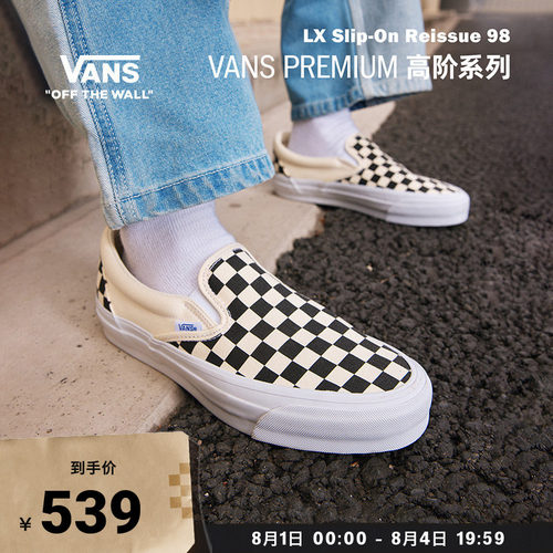 Vans范斯官方黑白棋盘格帆布鞋