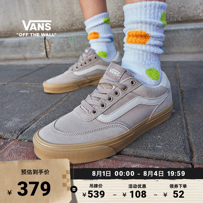 Vans范斯官方浅灰色生胶底板鞋