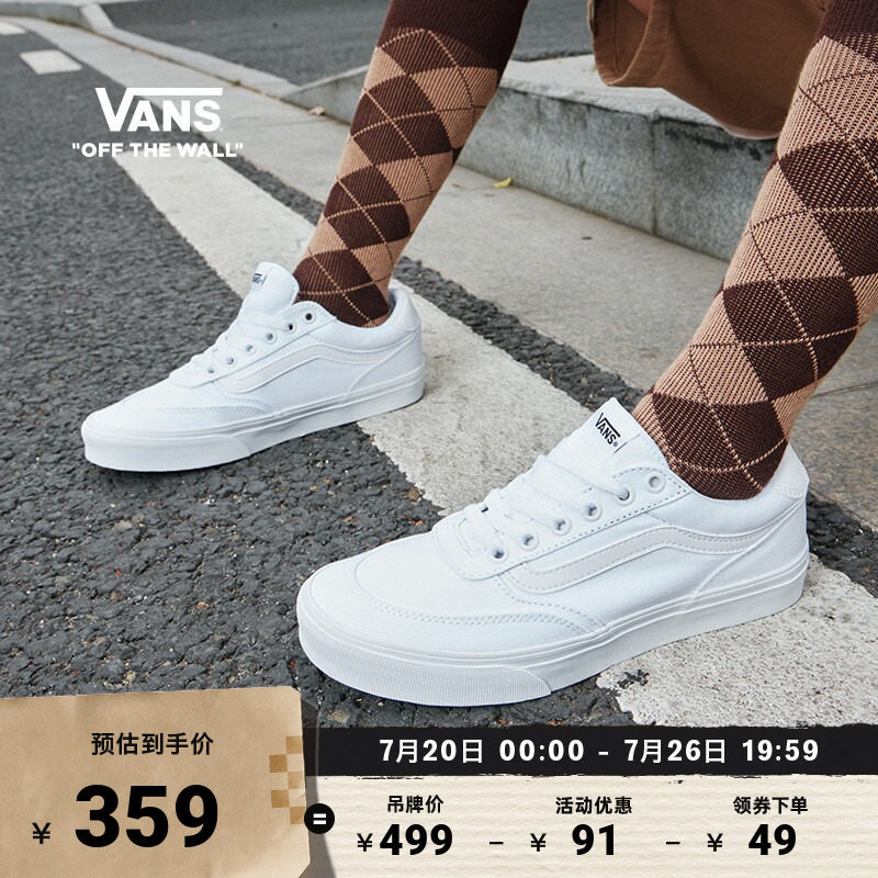 Vans范斯官方 Brooklyn LS小白鞋简约复古女鞋板鞋
