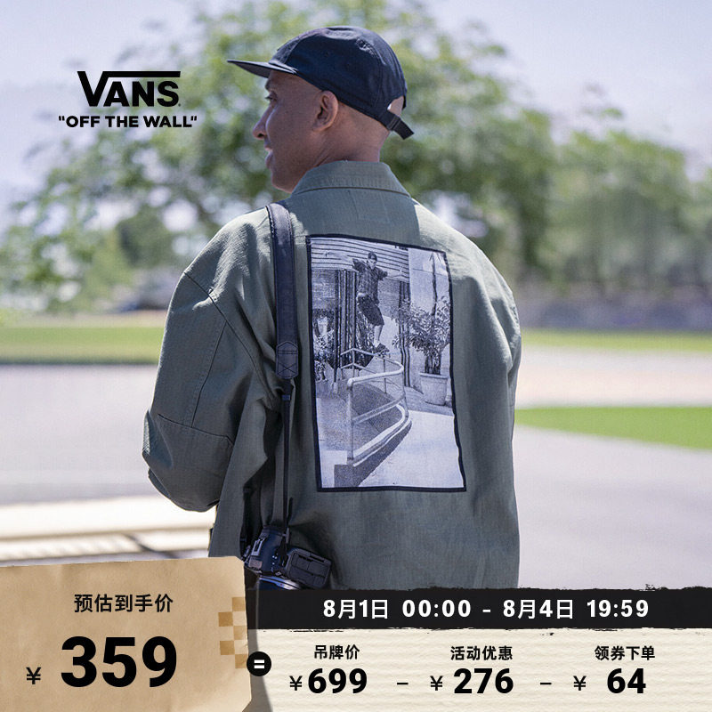 Vans范斯官方ATIBA联名长袖衬衫