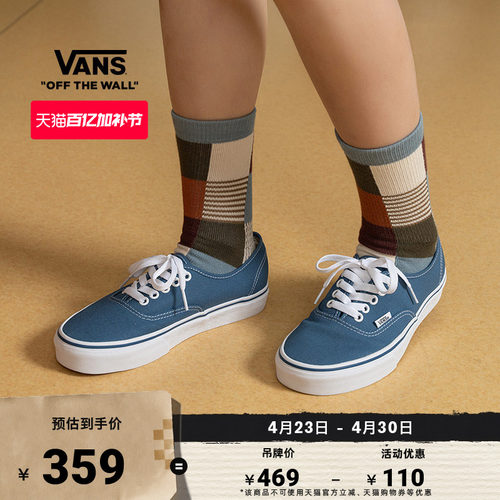 vans海军蓝经典款低帮帆布鞋官方