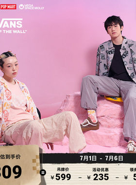Vans范斯官方女子梭织长裤工装风