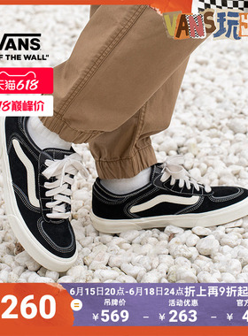 Vans范斯官方 Rowley Classics经典黑色复古回潮男鞋女鞋板鞋低帮