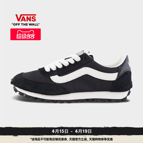 Vans范斯官方LXStyle152板鞋