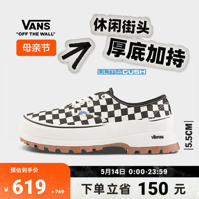 Vans范斯官方棋盘格厚底帆布鞋