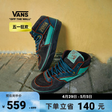 【狂欢节】Vans范斯官方 Half Cab绿色龙年限定印花男鞋女鞋板鞋