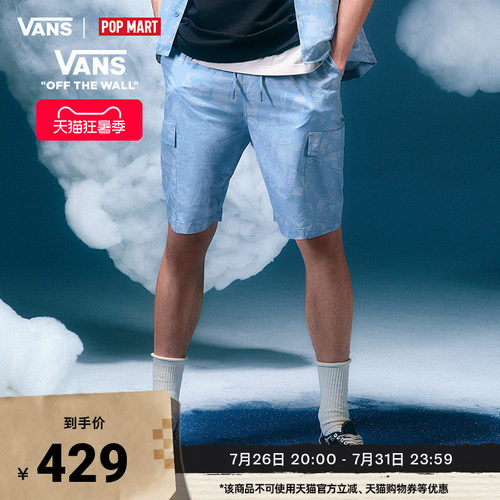 Vans范斯官方 亚洲艺术家联名DIMOO男子梭织短裤满身印花