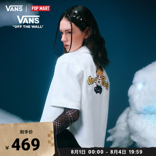 Vans范斯官方 亚洲艺术家联名DIMOO女子纯棉短袖衬衫米白色短款