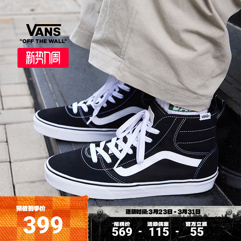 Vans范斯官方 Ashwood Hi Decon黑色复古高帮男