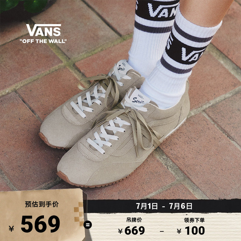 Vans范斯官方 Lx Slp Trainer薄底运动鞋德训鞋男鞋女鞋板鞋