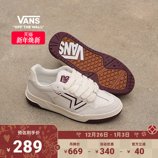 Upland小白鞋 板鞋 复古运动鞋 女鞋 低帮 男鞋 Vans范斯官方