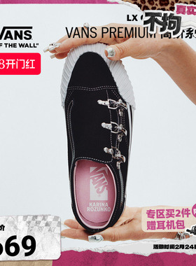 Vans范斯官方 Karina Premium LX Old Skool Wrap黑色男女板鞋