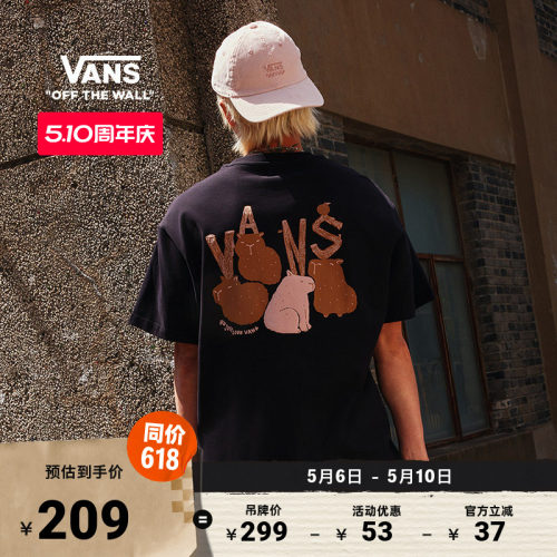 Vans范斯官方男女纯棉短袖T恤