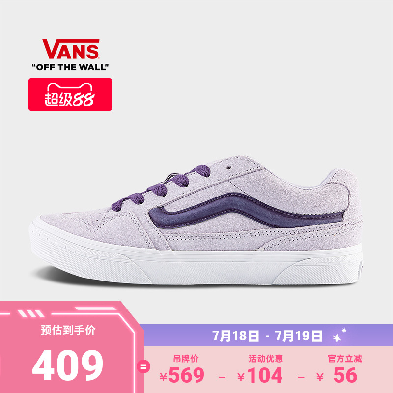 Vans范斯官方Caldrone女鞋板鞋