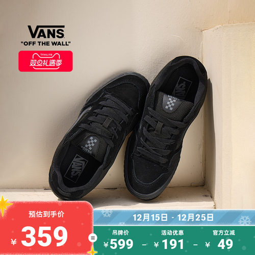 Vans范斯官方Caldrone黑色板鞋