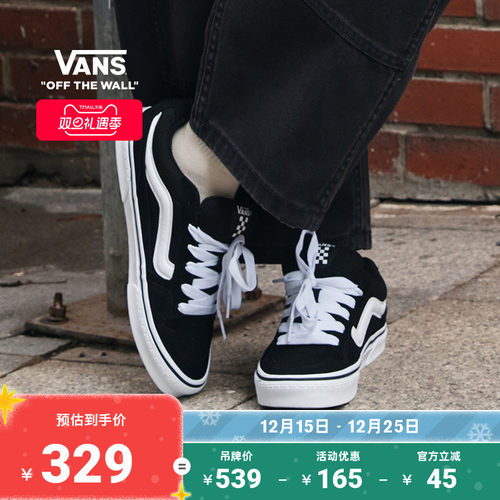 Vans范斯官方Caldrone黑色女板鞋