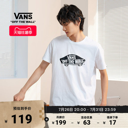 Vans范斯官方情侣滑板LOGOT恤