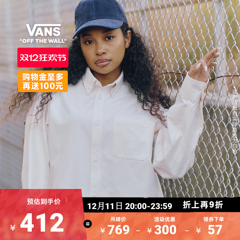 Vans范斯官方TDC男子长袖衬衫