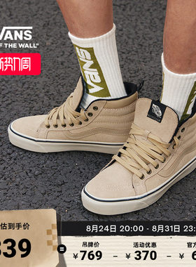 Vans范斯官方男鞋女鞋板鞋