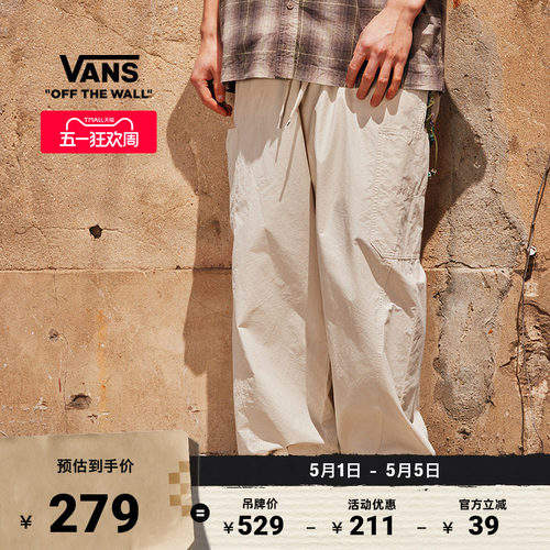 Vans范斯官方 男女情侣燕麦色梭织长裤休闲宽松工装风 - 封面