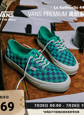 Vans范斯官方 Premium Lx Authentic 44 Ek棋盘格男鞋女鞋帆布鞋