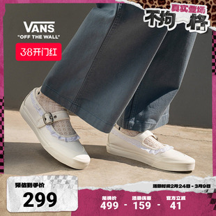 Vans范斯官方 Mary Jane复古低帮女鞋玛丽珍鞋