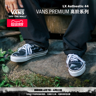 Vans范斯官方男女帆布鞋