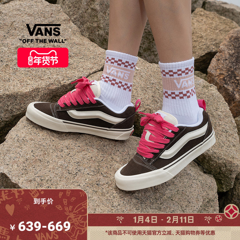 Vans范斯官方 Knu Skool粉色面包鞋印花鞋带男鞋女鞋板鞋