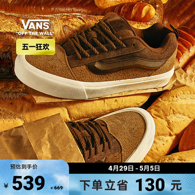 Vans范斯官方复古拼接面包鞋