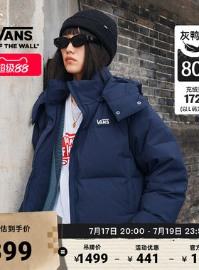 Vans范斯官方女子羽绒夹克