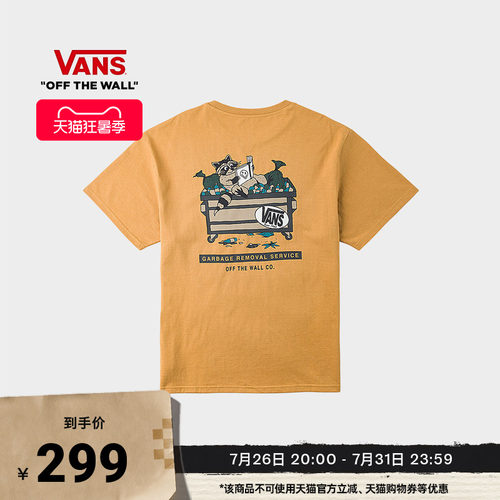 Vans范斯官方 男女情侣纯棉短袖T恤趣味印花