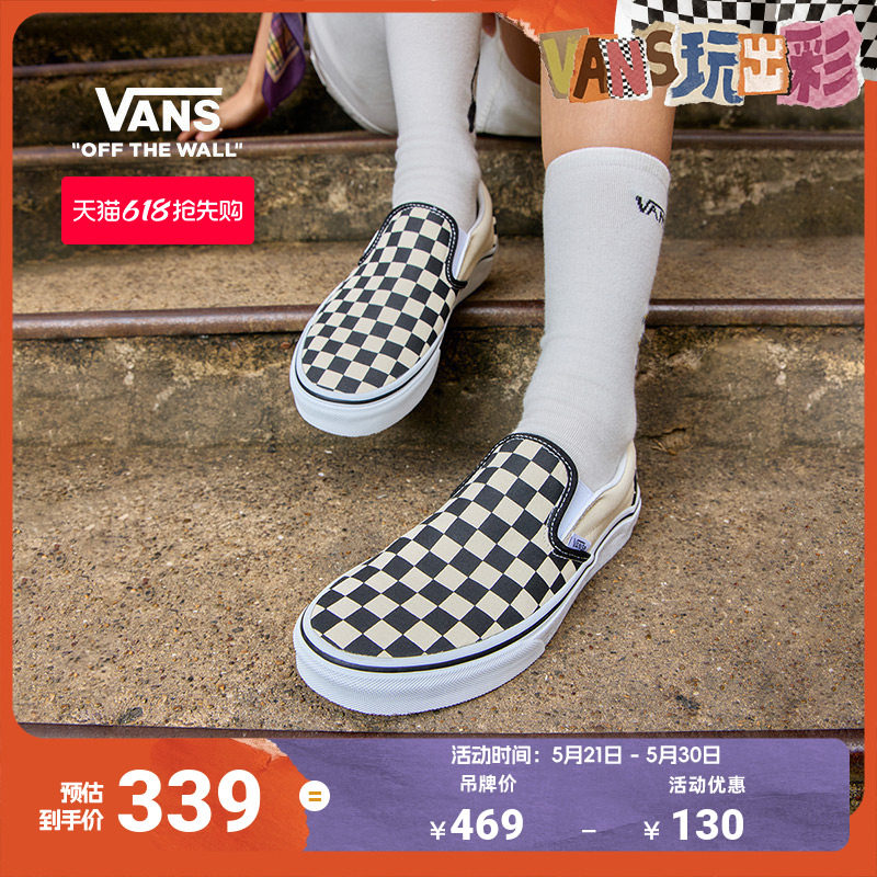 Vans范斯官方 经典款Slip-On黑白棋盘格经典一脚蹬鞋帆布