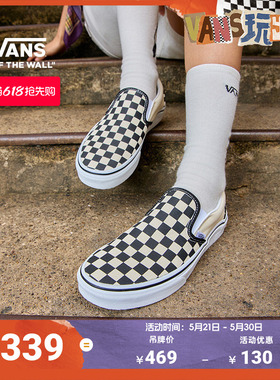Vans范斯官方 经典款Slip-On黑白棋盘格经典一脚蹬鞋帆布鞋低帮