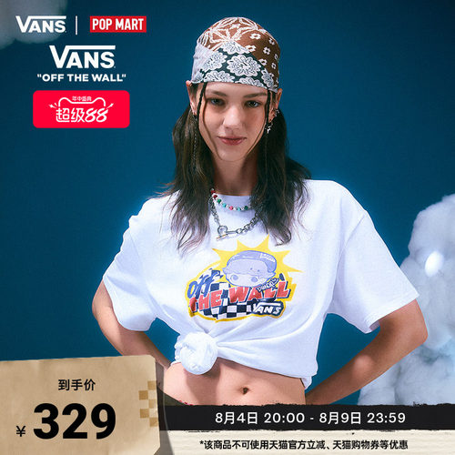 Vans范斯官方 亚洲艺术家联名DIMOO女子纯棉短袖T恤白色趣味印花
