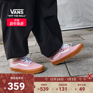 板鞋 LS粉色生胶底简约复古女鞋 Brooklyn Vans范斯官方