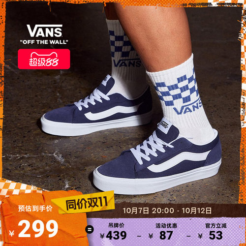 Vans范斯官方VeroLS男鞋板鞋