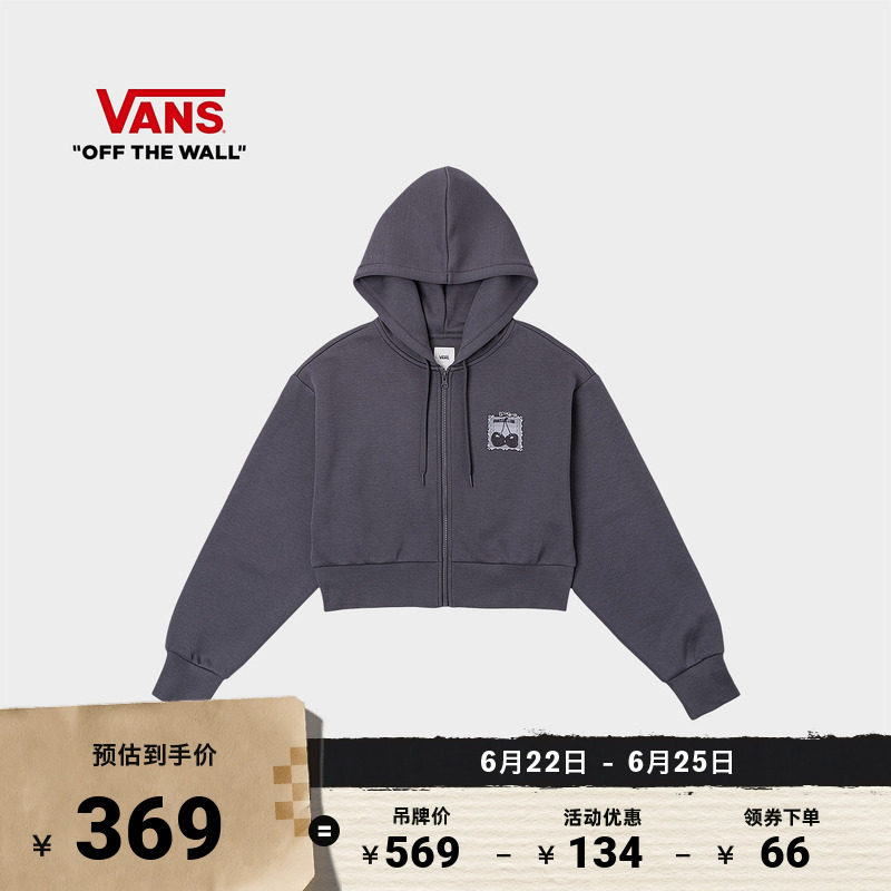 Vans范斯官方女子开襟连帽卫衣